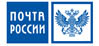 Почта России