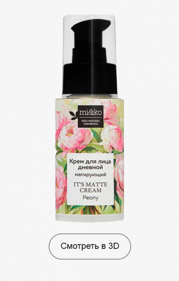 Матирующий крем для лица Peony Miko