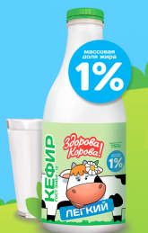 Кефир «Здорова Корова», 1%, 750 мл